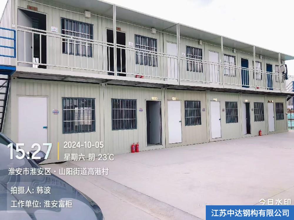 江苏永泰建造工程有限公司